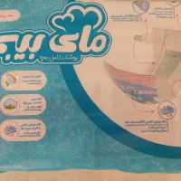 مای بیبی سایز ۳ قیمت قدیم