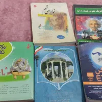 تعدادی کتاب تست وکمک درس پایه نهم|کتاب و مجله ادبی|اراک, |دیوار