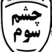 به یک نصاب دوربین مدار بسته نیازمندیم