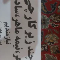 به چند کنتارات کار  ماهر و نیمه ماهر نیازمندیم|استخدام صنعتی، فنی، مهندسی|رباط‌کریم, صبا باطری|دیوار