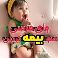 بیمه زندگی زنان خانه‌دار و تامین آتیه فرزندان|فعالیت داوطلبانه|شاهین‌شهر, خانه کارگر|دیوار