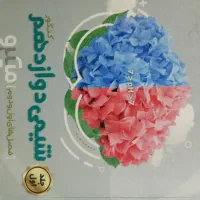 کتاب درسی|کتاب و مجله آموزشی|فردوس (خراسان), |دیوار