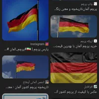 آموزش زبان آلمانی