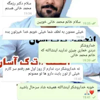 ترک انواع مواد بدون وابستگی و بستری|خدمات آرایشگری و زیبایی|کهنوج, |دیوار