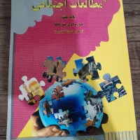 کتاب کار پایه هفتم