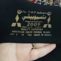 چادر مشکی