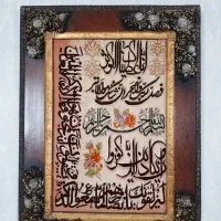 تابلو فرش