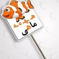 کارت مداد الفبا تاپر