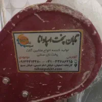 خمیرگیر|ماشین‌آلات صنعتی|اشکذر, |دیوار