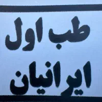 همایش اپراتور لیزر رایگان