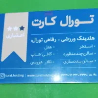 بلیط 10جلسه ای برق