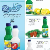 فروش مواد شوینده به سراسر ایران|مواد شوینده و دستمال کاغذی|تهران, منیریه|دیوار