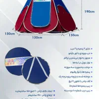 چادر مسافرتی|کوهنوردی و کمپینگ|شیراز, بریجستون|دیوار