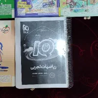 ریاضی جامع ای کیو