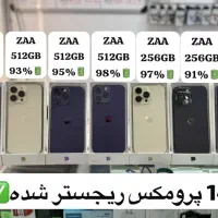 ۱۴ پرومکس ۱۲۸ ، ۲۵۶ ، ۵۱۲ ، ۱ترا با ریجستر