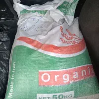 کود معدنی اورگانیک شده از چند نوع ماده معدنی