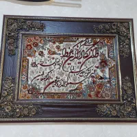 فرش تابلو ماشینی