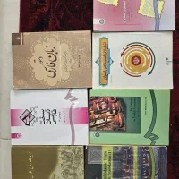 کتاب کنکوری و دانشگاهی