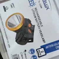 هدلایت چراغ اضطراری