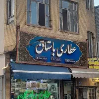 فروش مغازه مرکز شهر