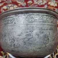 یک کاسه مسی پر نقش ونگار یک قیچی قدیمی