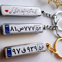 آویز|زیورآلات و اکسسوری|خواف, |دیوار