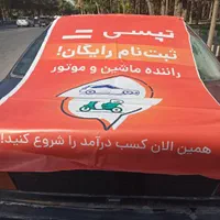 ثبت نام رایگان تپسی  بدون کمیسیون کار کنید|استخدام حمل و نقل|شاهین‌شهر, شهرک پردیس|دیوار