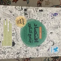 کتاب کمک درسی و کنکور|کتاب و مجله ادبی|اسلام‌شهر, شهرک واوان|دیوار