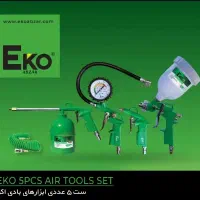 ست 5عددی ابزار های بادی اکو