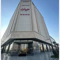 تخته کار و کمک اشپز