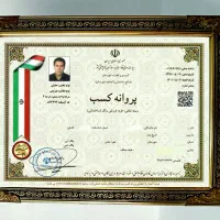 نقاش ساختمان رنگ آمیزی نقاشی ساختمانی(عضواتحادیه)|خدمات پیشه و مهارت|مشهد, آزادشهر|دیوار