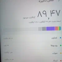 گوشی هونور ایکس 8|موبایل|آبادان, |دیوار