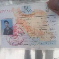 کارت‌پایان‌خدمت‌پیداشده