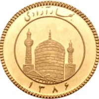 ربع سکه بانکی ۵۵۰ زیر تابلو