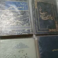 ۶ کتاب کلیات سعدی دیوان  وعیره|کتاب و مجله تاریخی|اصفهان, شیخ اشراق|دیوار