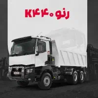 استخدام راننده پایه یک