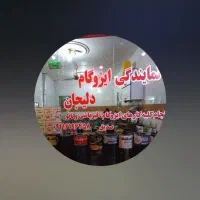 اجرای ایزوگام