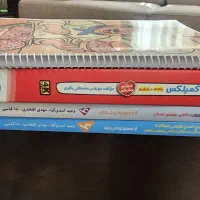 کتابهای آمادگی تیزهوشان ششم