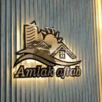 استخدام منشی خانم در مشاور املاک آفتاب