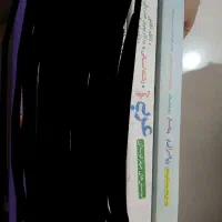 خیلی سبز انسانی هر سه پایه دبیرستان