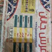 گلیم|گلیم، جاجیم، گبه|خرم‌آباد, |دیوار