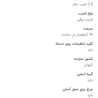 تردمیل جکسر|تجهیزات ورزشی|کرمانشاه, |دیوار