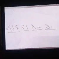 فروش سیم کارت