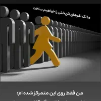 آموزش ابتدایی ، کلاس تفکر خلاق