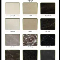 بازار سنگ ساختمانی|مصالح و تجهیزات ساختمان|قم, بقیع|دیوار