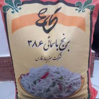 فروش برنج پاکستانی