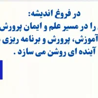 جذب مربی زبان و ثبت نام پیش دبستان|استخدام آموزشی|قم, قلعه کامکار|دیوار