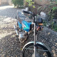 موتور مزایده مدل ۸۹