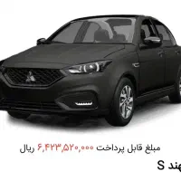 فروش حواله سهند sbr