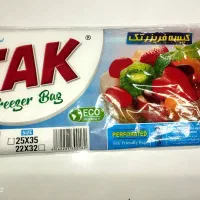 کیسه فریزر به قیمت 10 سال پیش عمده